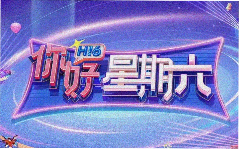 深海蓝夜航戏院幕布轮播图五